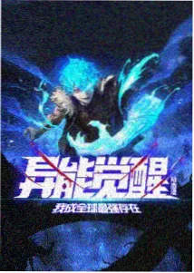 动漫岛收录作品午夜电台封面
